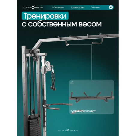 Рендер-20 для Oxygen Veston