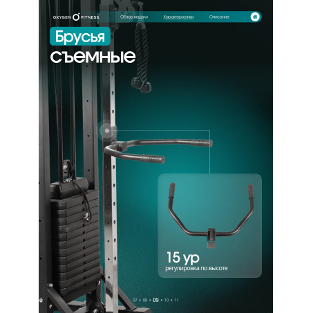 Рендер-19 для Oxygen Veston