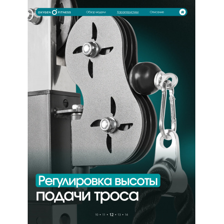 Рендер-17 для Oxygen Veston