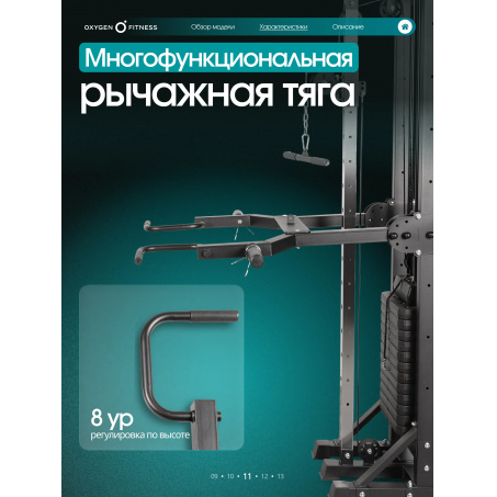 Рендер-16 для Oxygen Veston