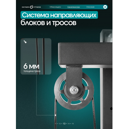 Рендер-15 для Oxygen Veston