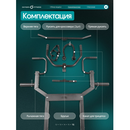Рендер-13 для Oxygen Veston