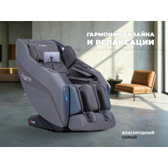 Fujimo HARMONY Duo Серый из каталога массажных кресел в Москве по цене 237150 ₽