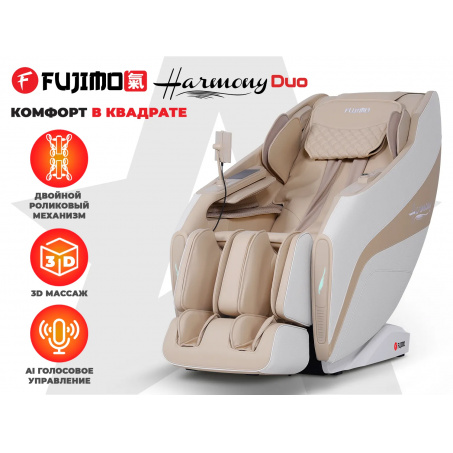 Рендер-0 для Fujimo HARMONY Duo Бежевый