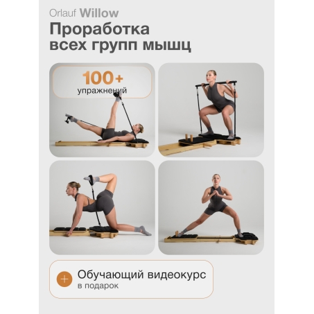 4 слайд галлереи
