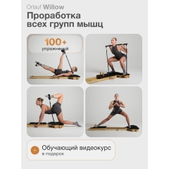 4 слайд галлереи