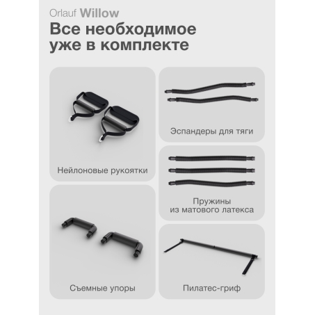 8 слайд галлереи