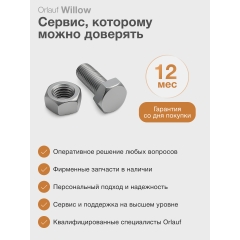 14 слайд галлереи