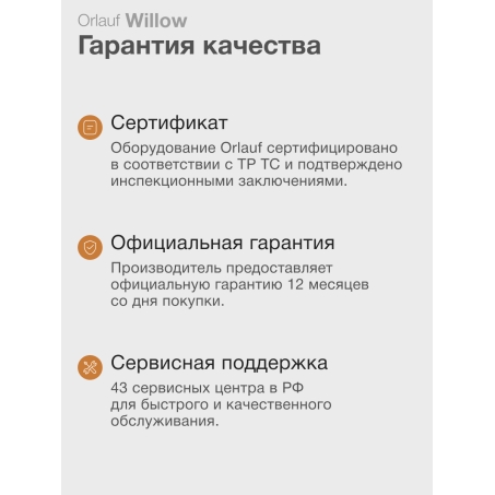 15 слайд галлереи