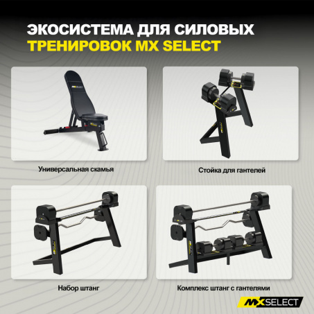 Рендер-6 для MX Select MX100 EVO, эргономичная прорезиненная рукоять, вес 5.9-45.4 кг, 1 шт