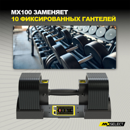 Рендер-4 для MX Select MX100 EVO, эргономичная прорезиненная рукоять, вес 5.9-45.4 кг, 1 шт