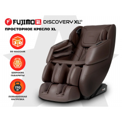 Fujimo Discovery 3D XL Коричневый из каталога массажных кресел в Москве по цене 167450 ₽