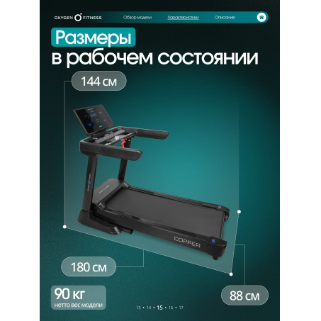Рендер-23 для Oxygen Copper
