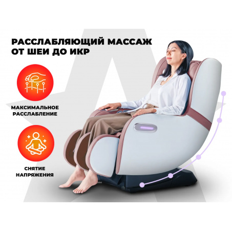 Рендер-1 для OGAWA Сфера | Evolite OG3101 Розовый