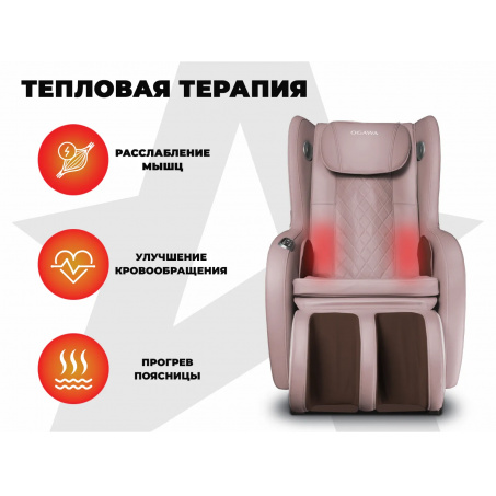 Рендер-2 для OGAWA Сфера | Evolite OG3101 Розовый