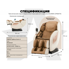 4 слайд галлереи