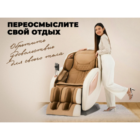 Рендер-6 для OGAWA Орбита | Sonic-X OG5572 Бежевое