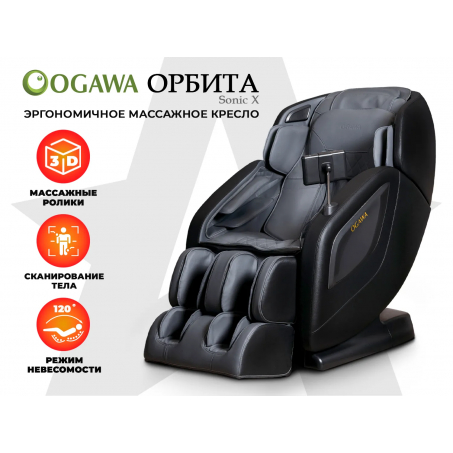 Рендер-0 для OGAWA Орбита | Sonic-X OG5572 Серое