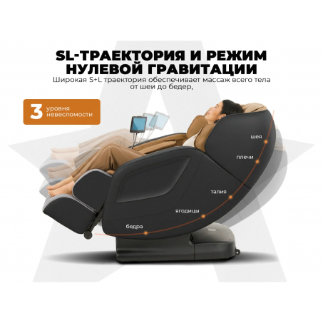 Рендер-1 для OGAWA Орбита | Sonic-X OG5572 Серое