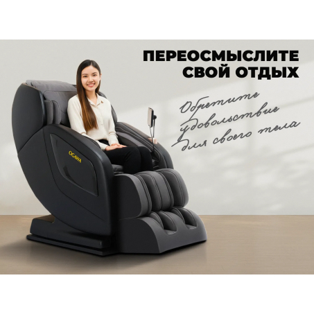 Рендер-6 для OGAWA Орбита | Sonic-X OG5572 Серое