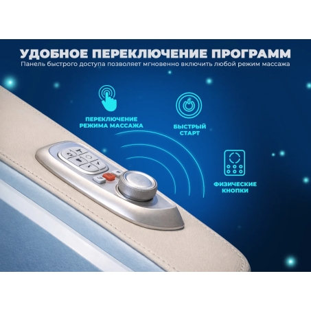 Рендер-10 для OGAWA СИРИУС | Smart Zen OG6288 Серый