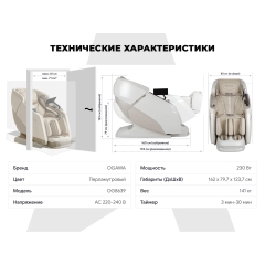 11 слайд галлереи