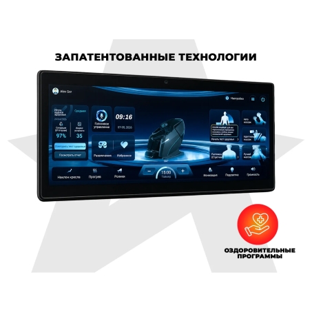 10 слайд галлереи