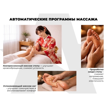 Рендер-6 для Ogawa Метеор | OMG | OF-1729