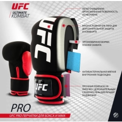 UFC Перчатки для бокса и ММА синие - REG из каталога пар тренажерных перчаток в Москве по цене 6550 ₽