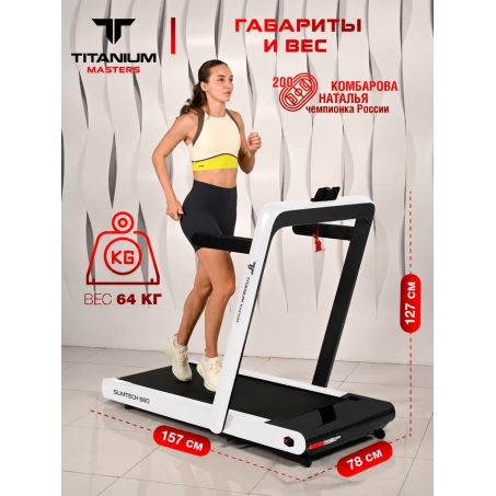 Рендер-6 для Titanium Masters Slimtech S60, белая