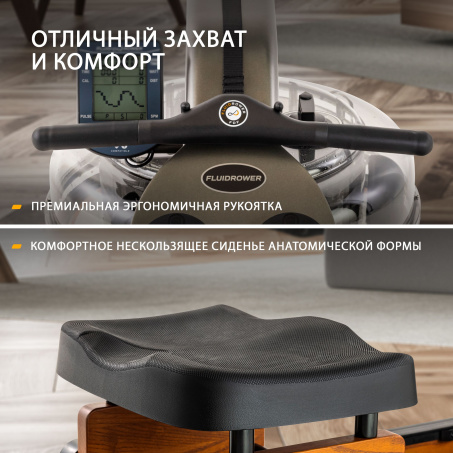 Рендер-8 для First Degree Fitness Apollo PRO V