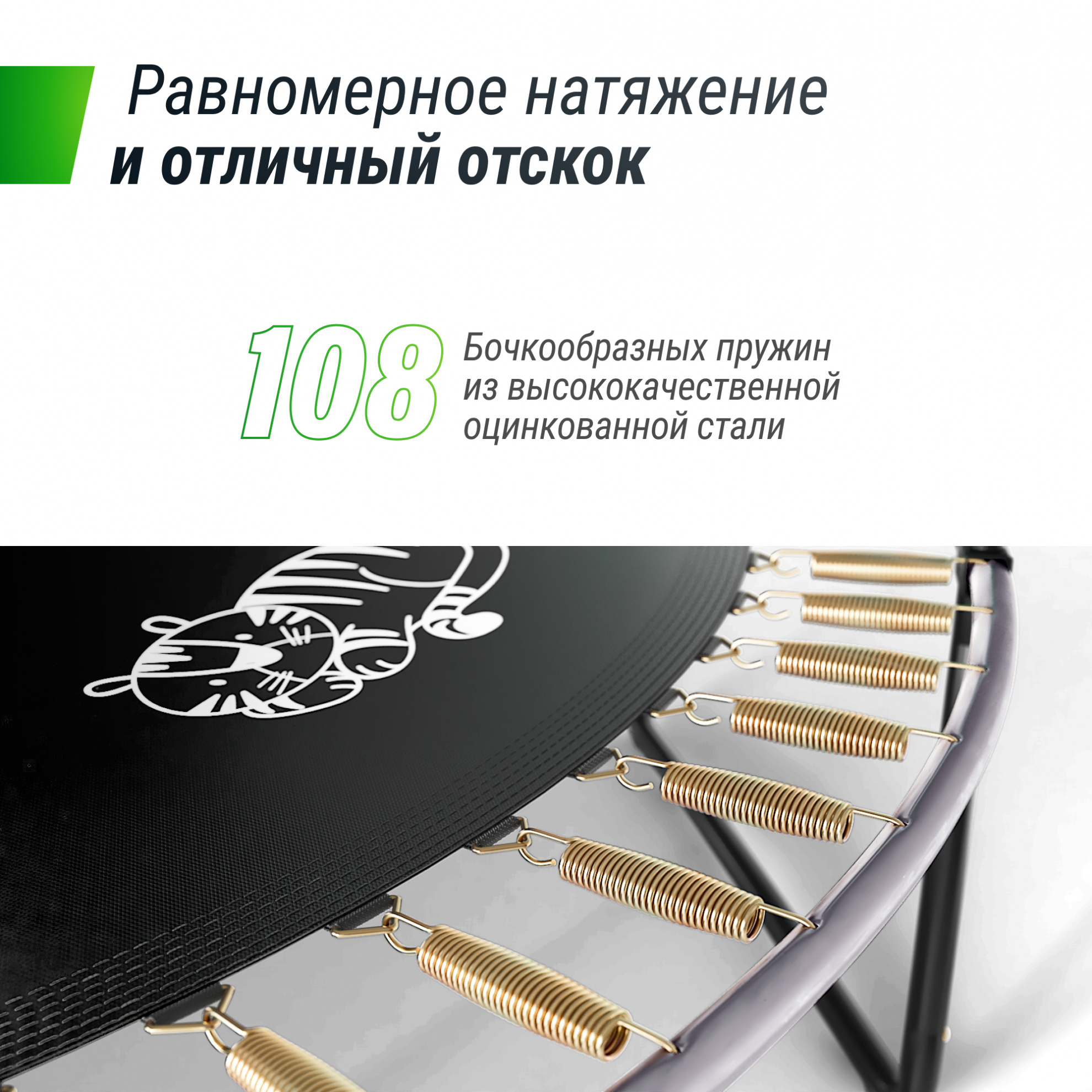 Unix Line Supreme Game 16FT / 488 см (Green) из каталога батутов с защитной сеткой в Москве по цене 67290 ₽